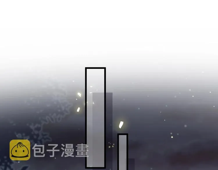 第51话 熄灭你的焰火 第126页