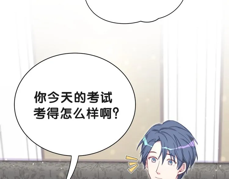 第51话 熄灭你的焰火 第128页