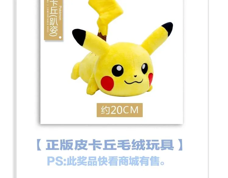 第51话 熄灭你的焰火 第149页