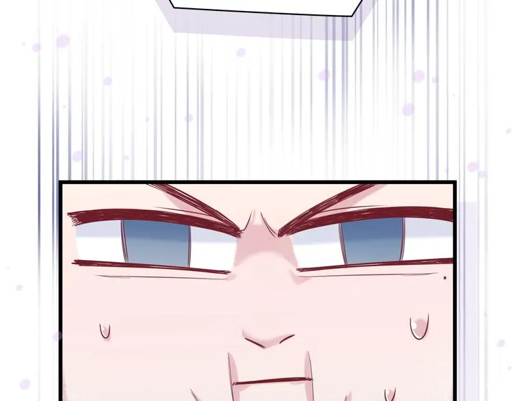 第52话 爸爸去哪儿呀？ 第2页