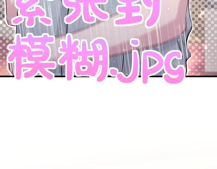 第52话 爸爸去哪儿呀？ 第7页