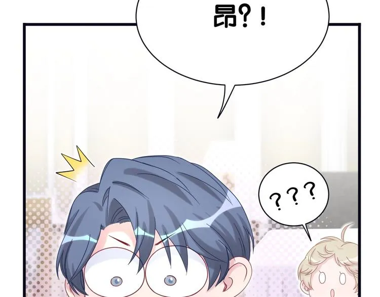 第52话 爸爸去哪儿呀？ 第17页