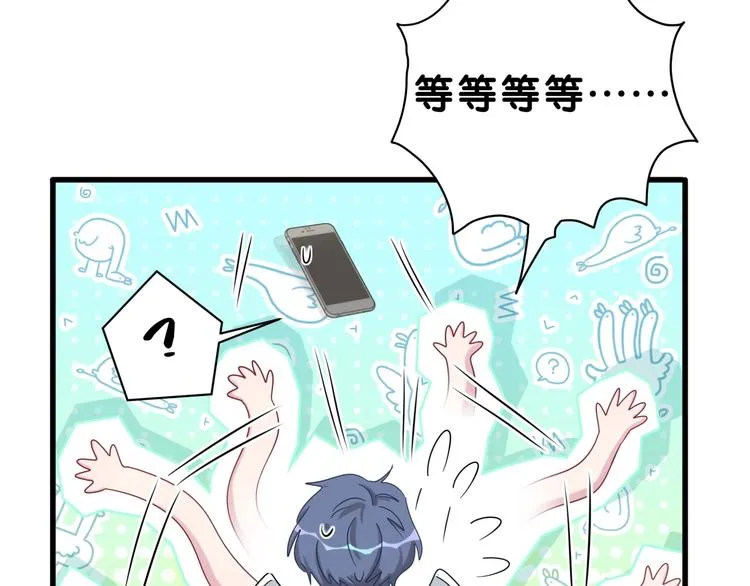 第52话 爸爸去哪儿呀？ 第25页