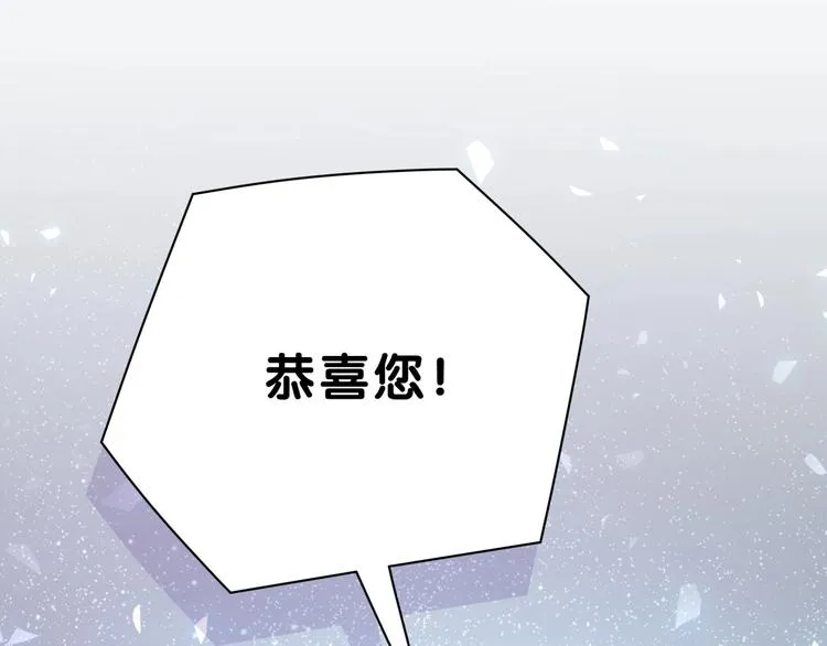 第52话 爸爸去哪儿呀？ 第33页