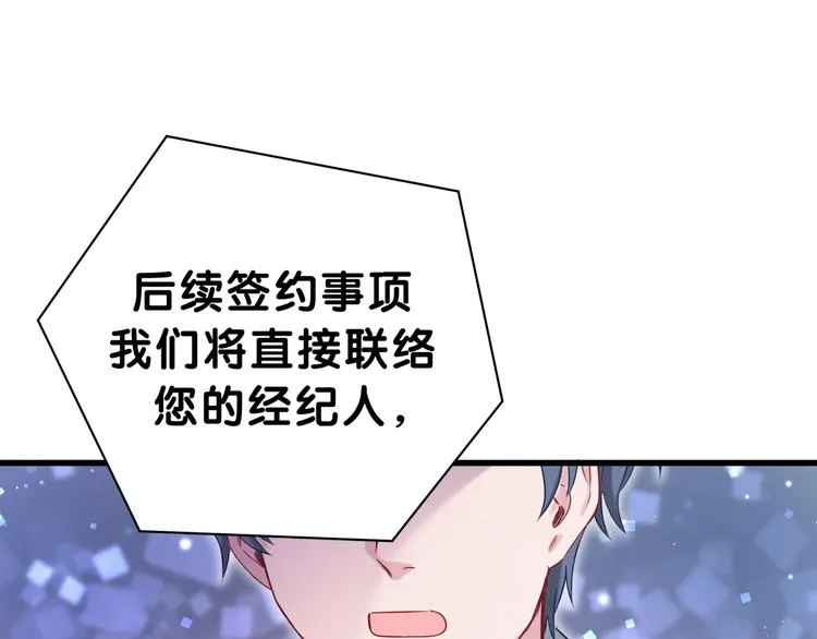 第52话 爸爸去哪儿呀？ 第38页