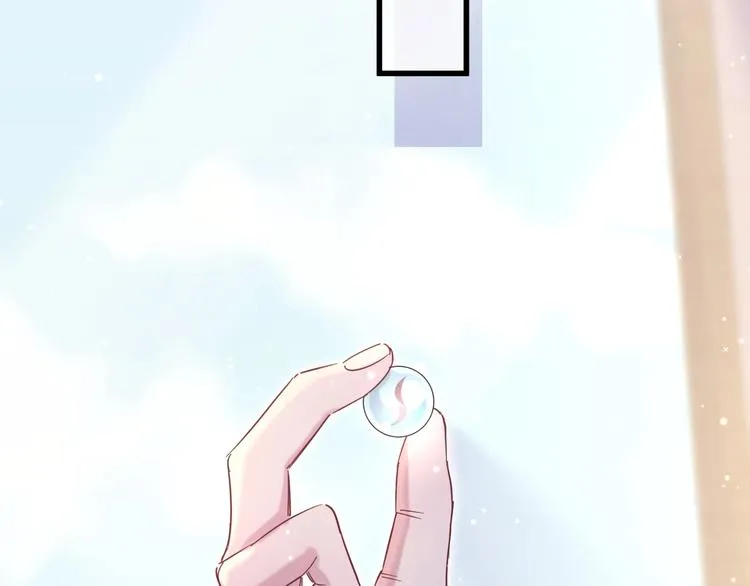 第52话 爸爸去哪儿呀？ 第52页