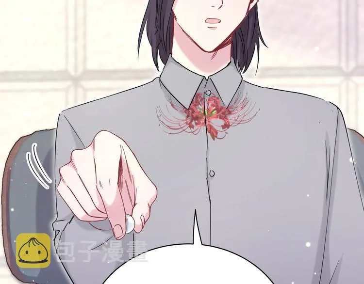 第52话 爸爸去哪儿呀？ 第61页
