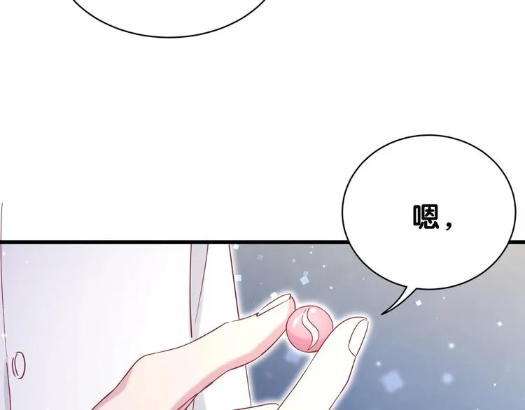 第52话 爸爸去哪儿呀？ 第69页