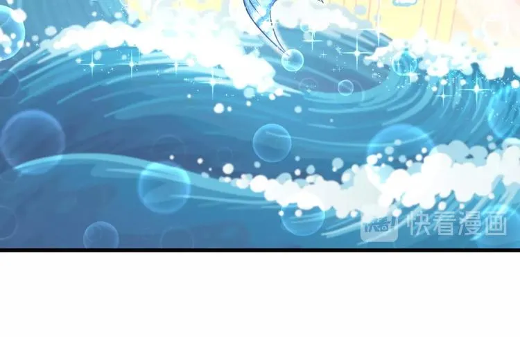 第52话 爸爸去哪儿呀？ 第107页