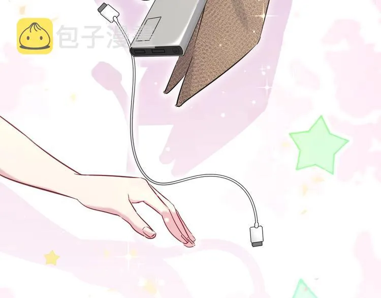 第52话 爸爸去哪儿呀？ 第116页