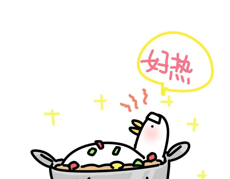 第52话 爸爸去哪儿呀？ 第131页