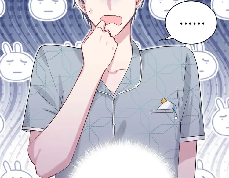 第53话 脑洞堵不上了 第10页