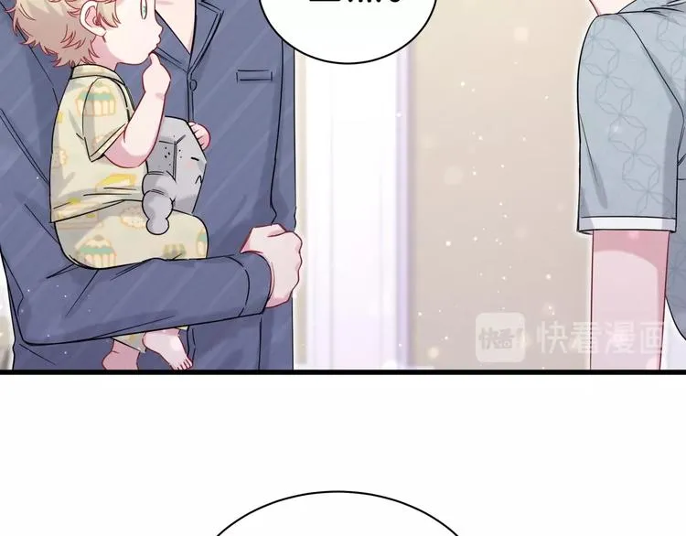 第53话 脑洞堵不上了 第26页