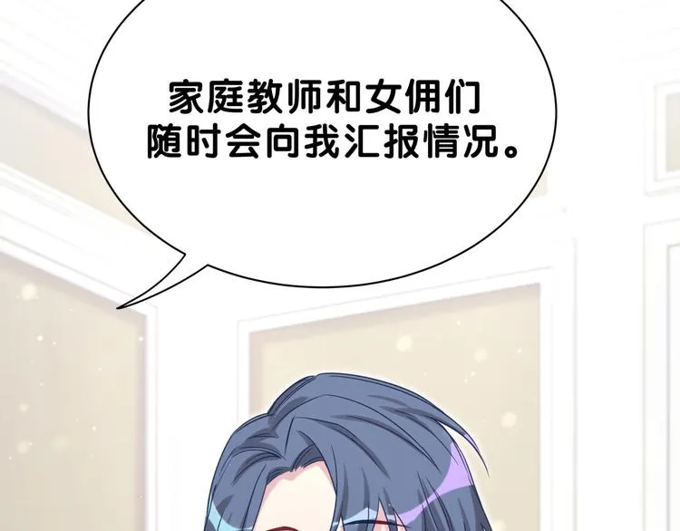 第53话 脑洞堵不上了 第43页
