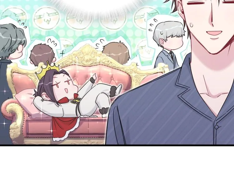 第53话 脑洞堵不上了 第58页