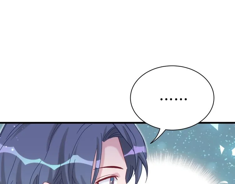 第53话 脑洞堵不上了 第59页
