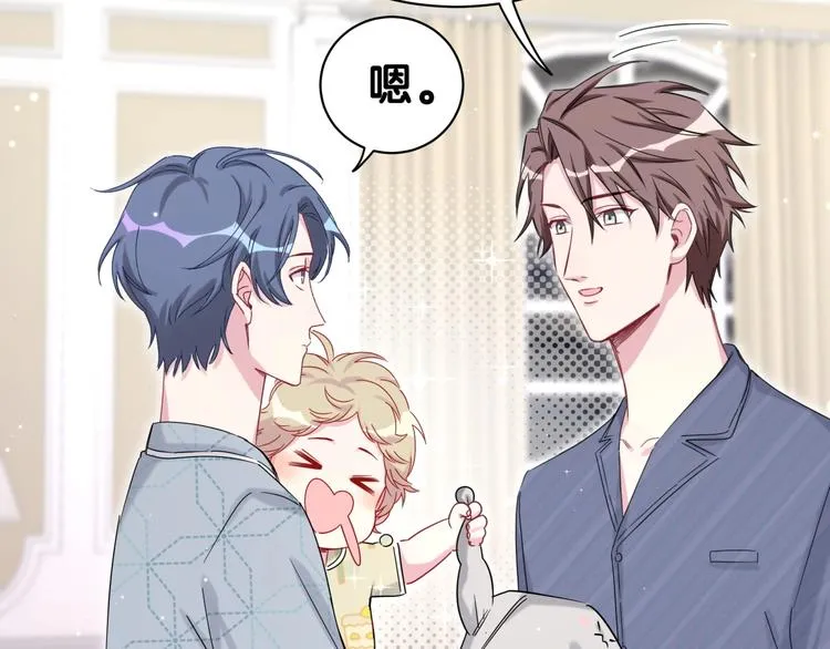 第53话 脑洞堵不上了 第69页