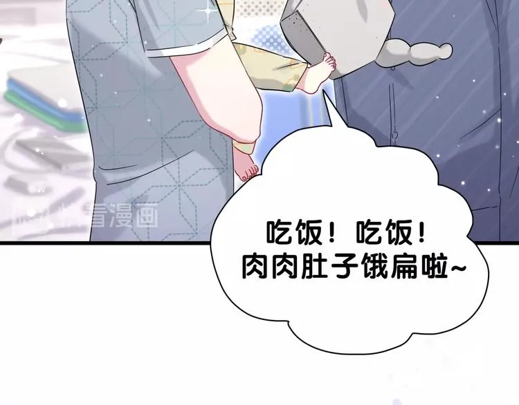 第53话 脑洞堵不上了 第70页
