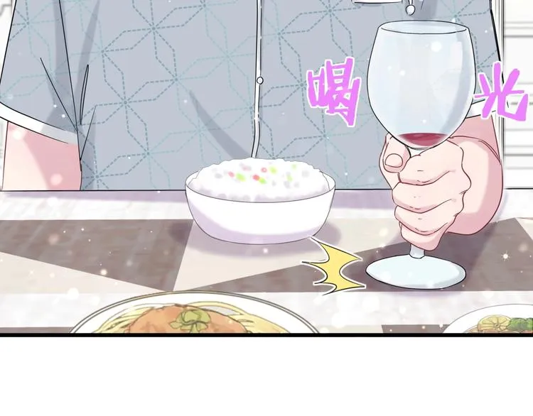 第53话 脑洞堵不上了 第87页