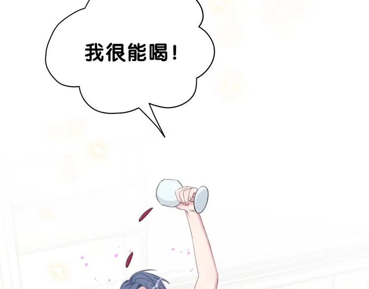 第53话 脑洞堵不上了 第91页