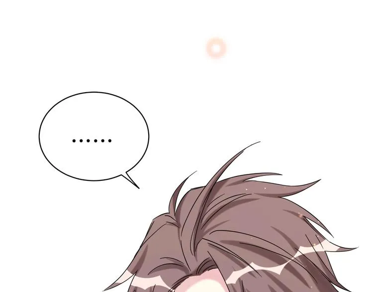 第53话 脑洞堵不上了 第96页