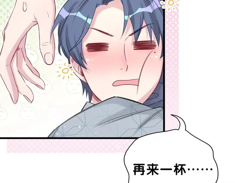 第53话 脑洞堵不上了 第99页