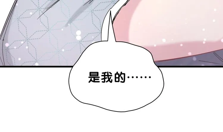 第53话 脑洞堵不上了 第118页
