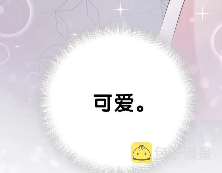 第53话 脑洞堵不上了 第127页