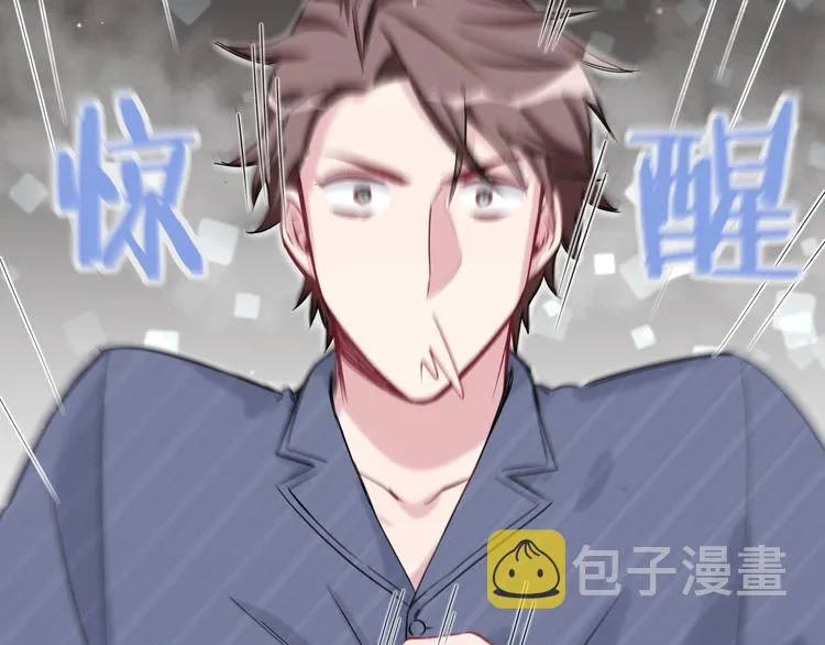 第54话 黄金马桶~ 第28页