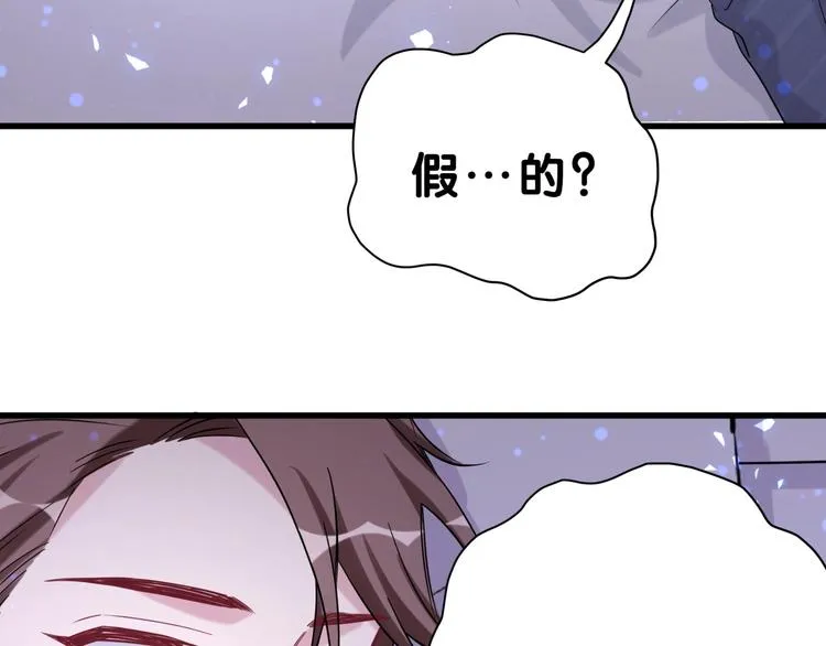 第54话 黄金马桶~ 第33页