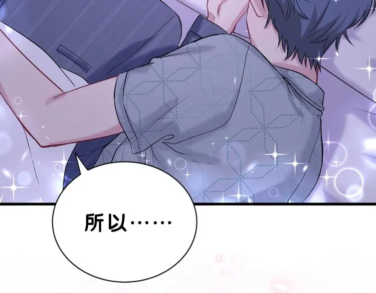 第54话 黄金马桶~ 第49页
