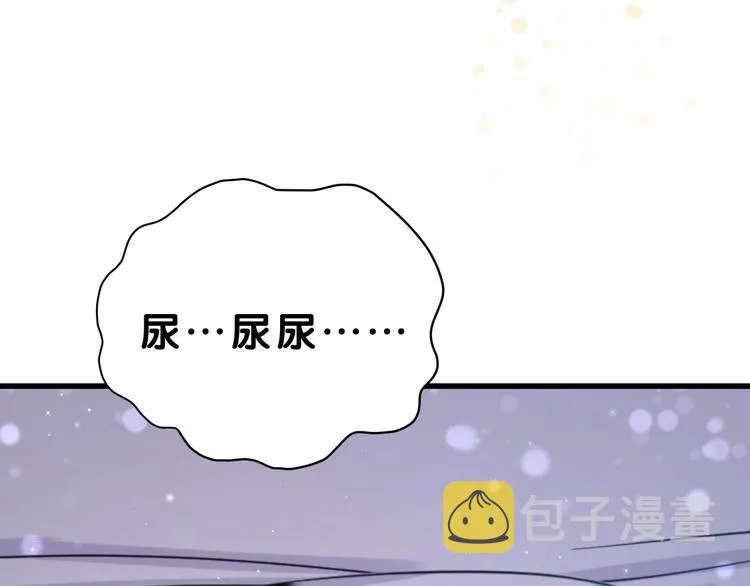 第54话 黄金马桶~ 第65页