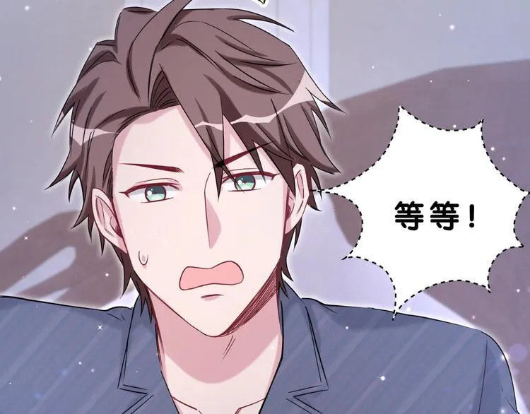 第54话 黄金马桶~ 第71页