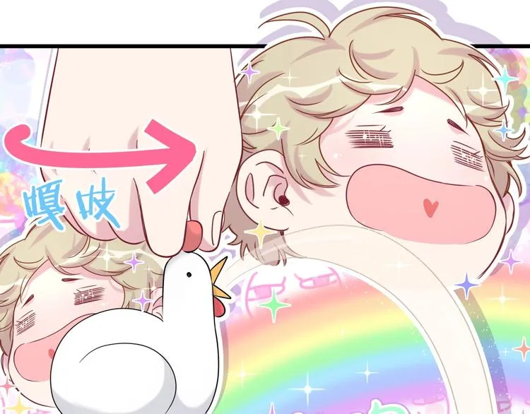 第54话 黄金马桶~ 第80页