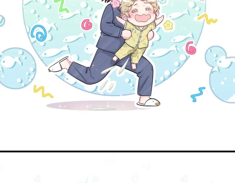 第54话 黄金马桶~ 第83页