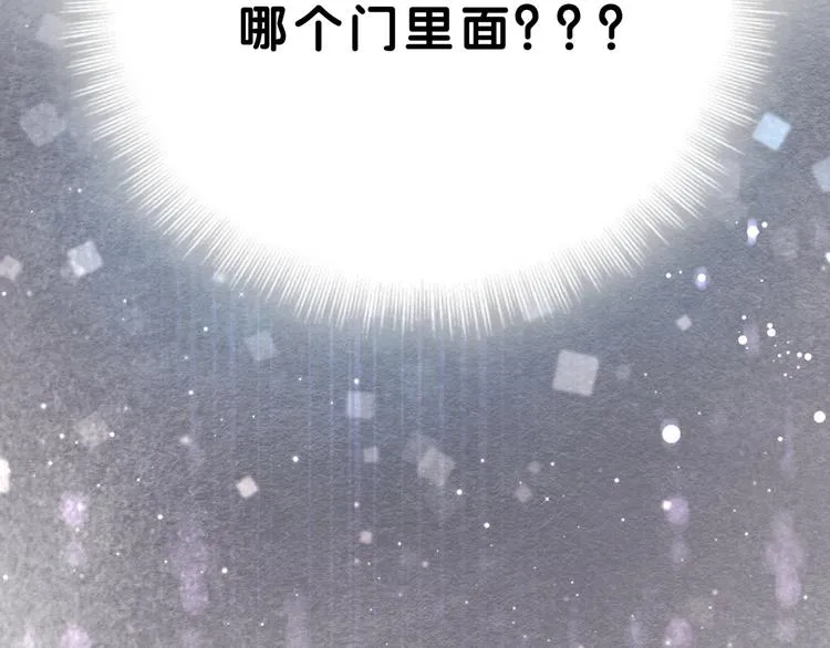 第54话 黄金马桶~ 第99页