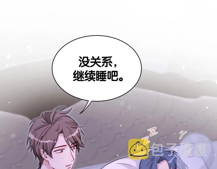 第54话 黄金马桶~ 第104页