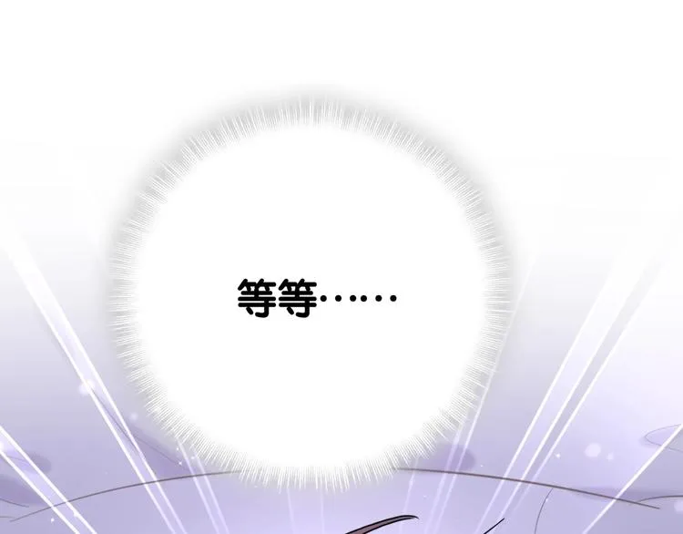 第54话 黄金马桶~ 第129页
