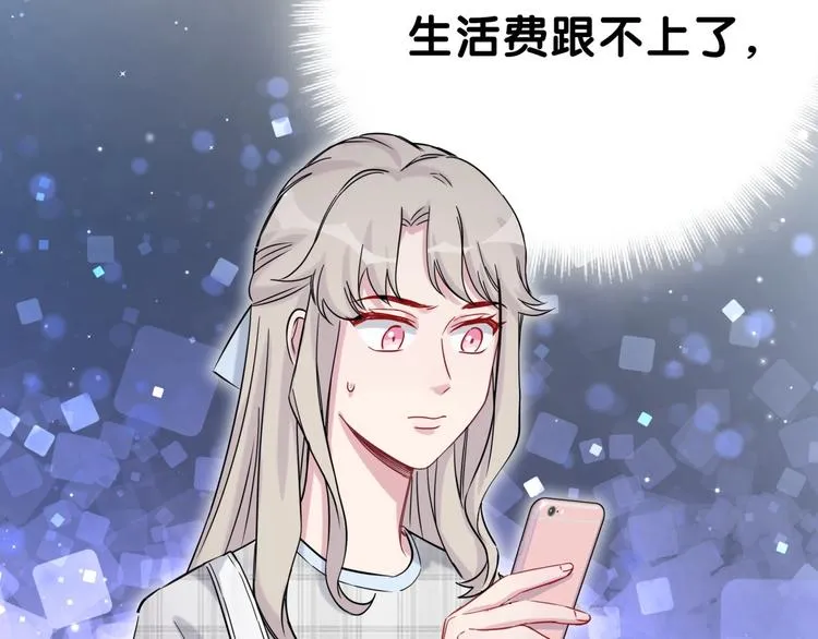 第54话 黄金马桶~ 第161页