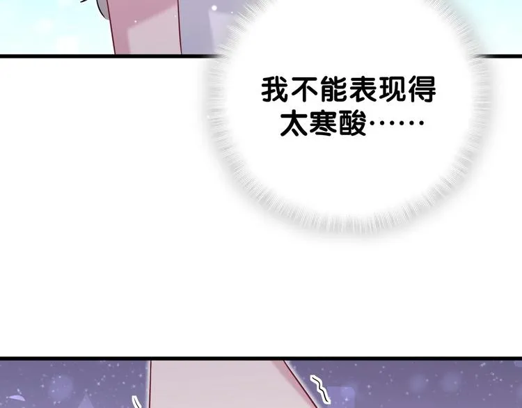 第54话 黄金马桶~ 第168页