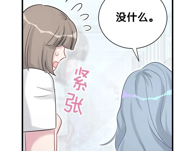 第54话 黄金马桶~ 第186页