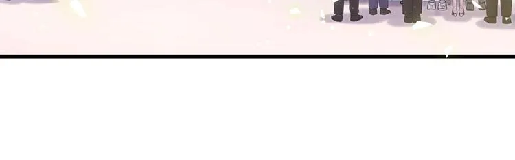 第55话 我的好霸巴~ 第9页