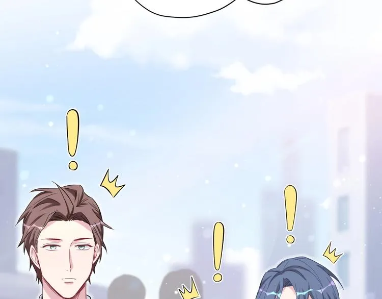 第55话 我的好霸巴~ 第13页