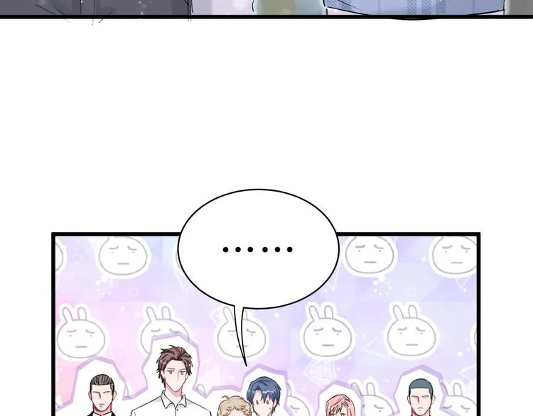 第55话 我的好霸巴~ 第15页