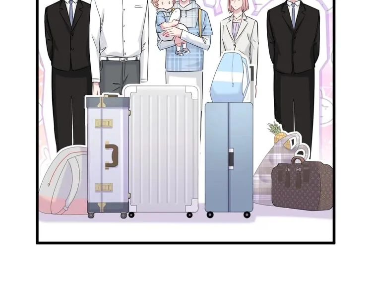 第55话 我的好霸巴~ 第16页
