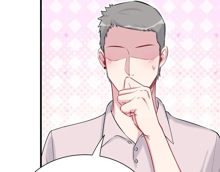 第55话 我的好霸巴~ 第27页