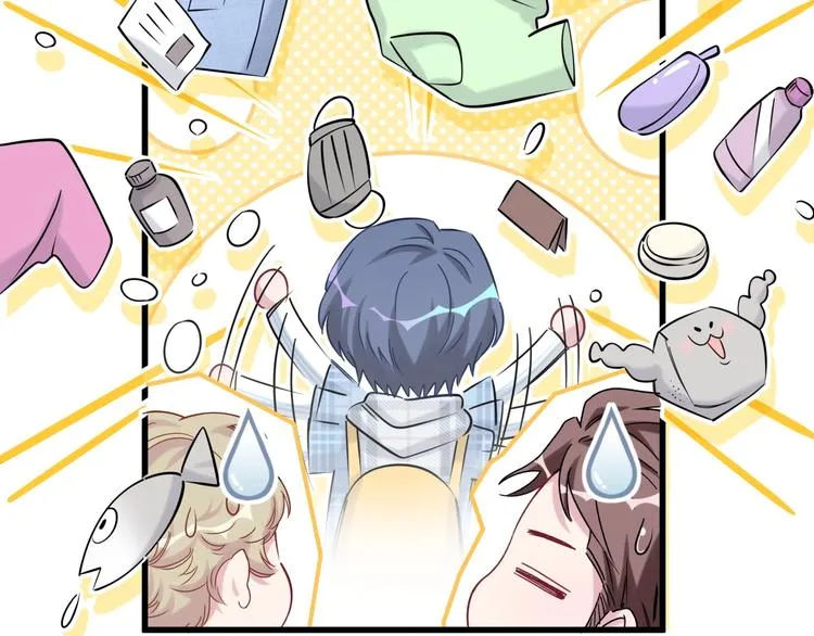 第55话 我的好霸巴~ 第42页