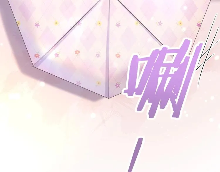 第55话 我的好霸巴~ 第64页