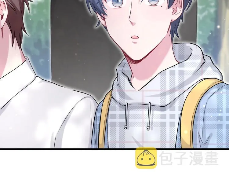第55话 我的好霸巴~ 第72页