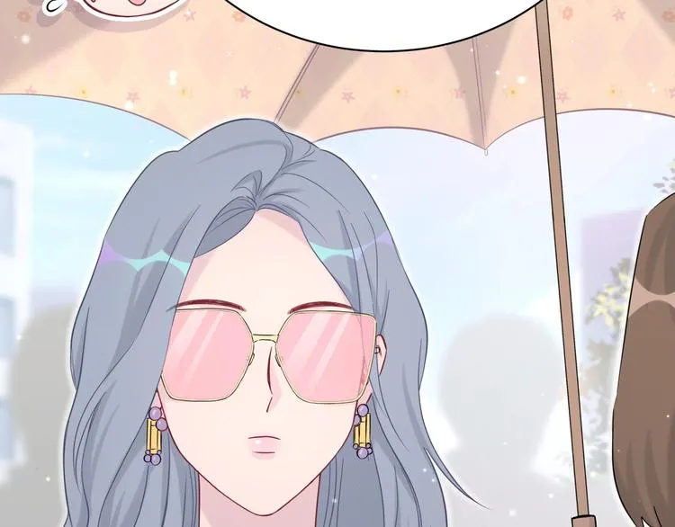 第55话 我的好霸巴~ 第82页